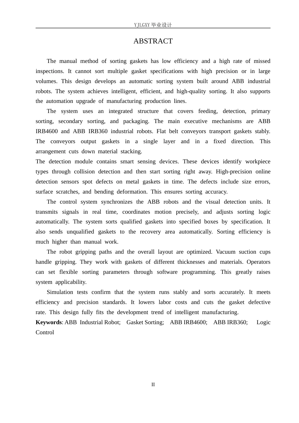 26年WP机器人工程 基于ABB机器人的垫片分拣工作站控制系统设计6.73-AI20.53_1(15694字).docx_第2页