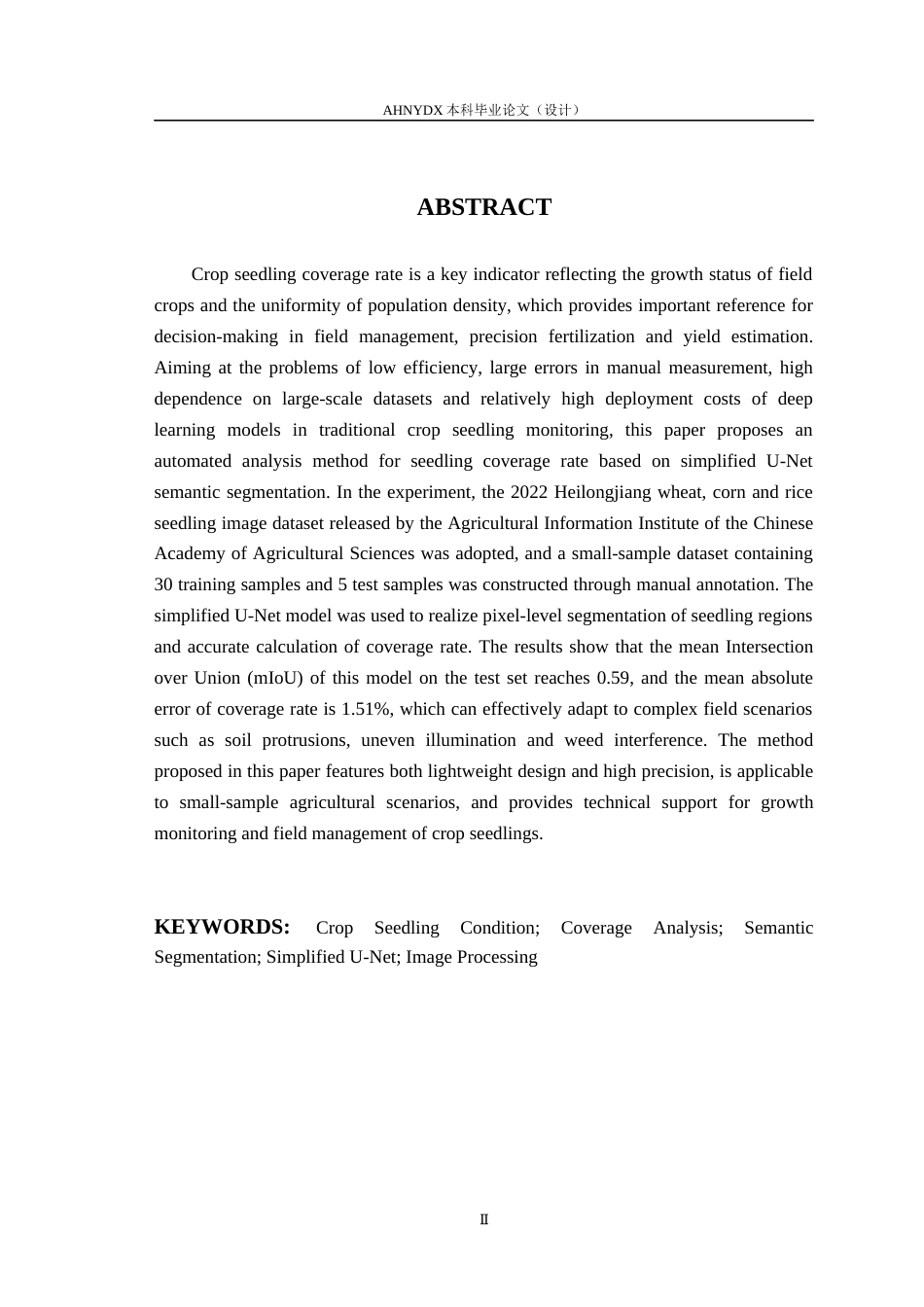 26年WP智慧农业 基于图像处理的作物苗情分析4.07-AI通过_1(12513字).docx_第4页