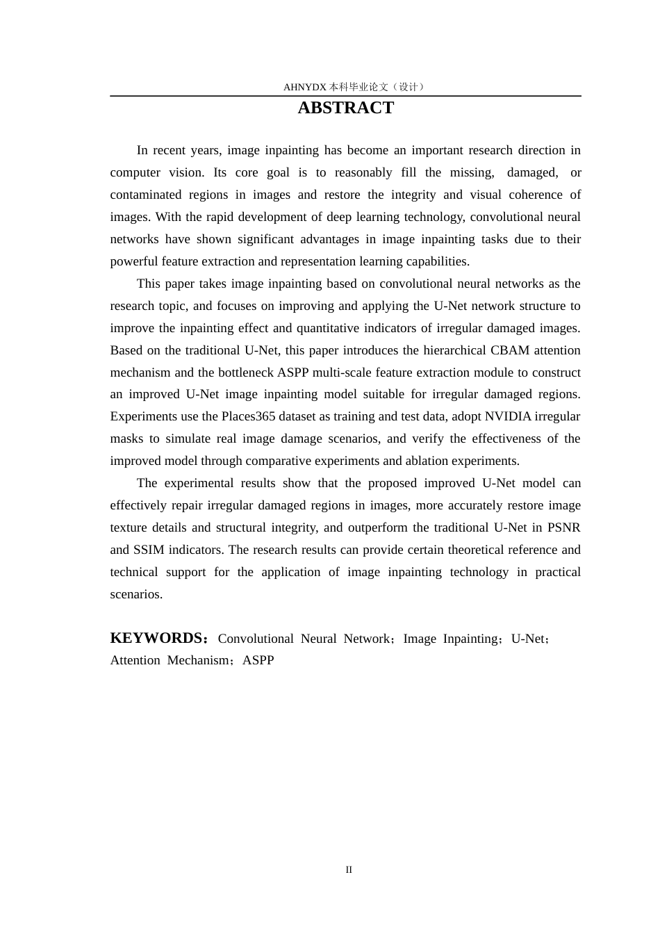 26年WP通信工程 基于U-Net的图像修复方法研究与实现12.29-AI通过(16979字).docx_第4页