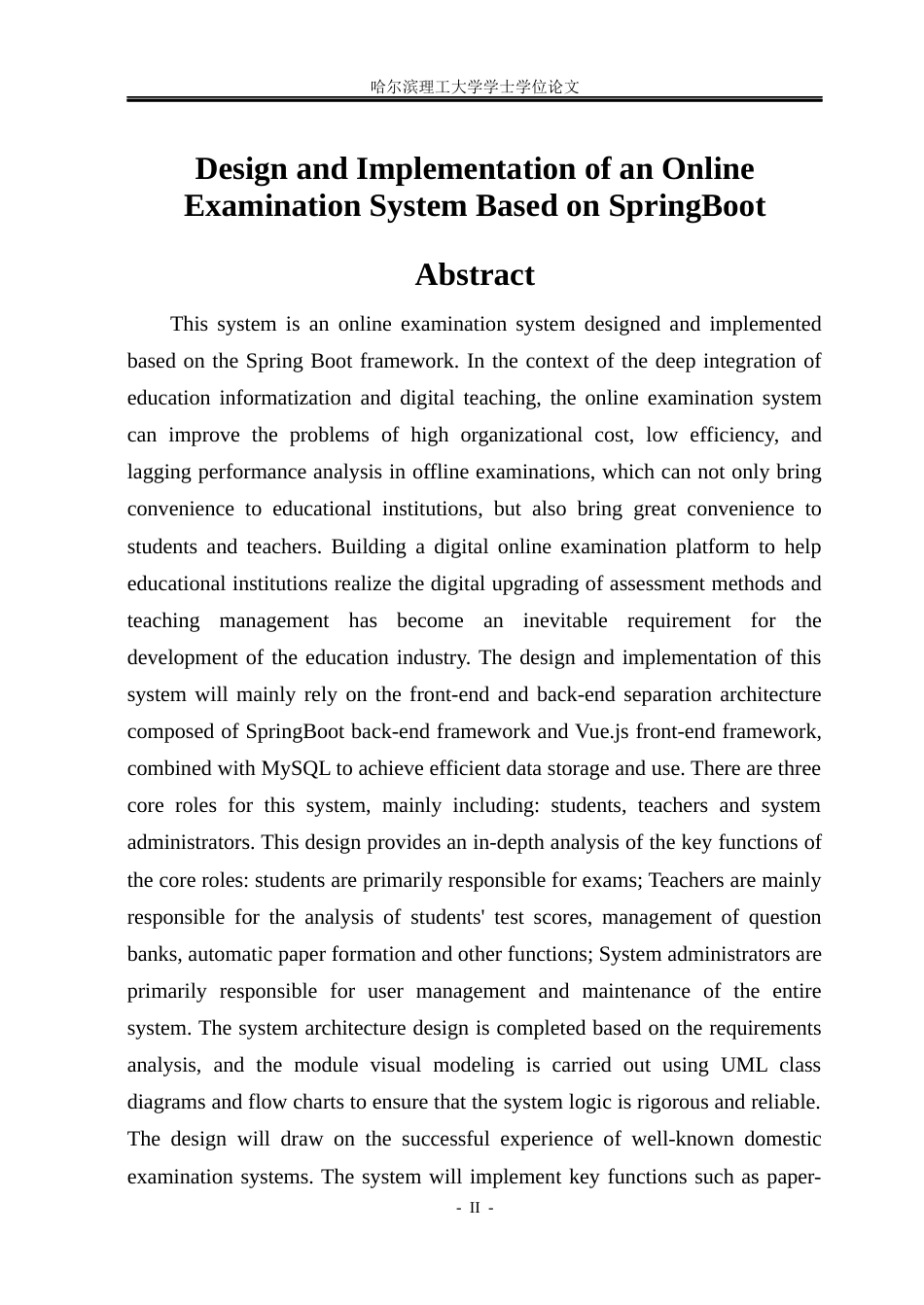 26年WP软件工程 基于SpringBoot的在线考试系统的设计与实现8.77-AI28.59.docx_第2页