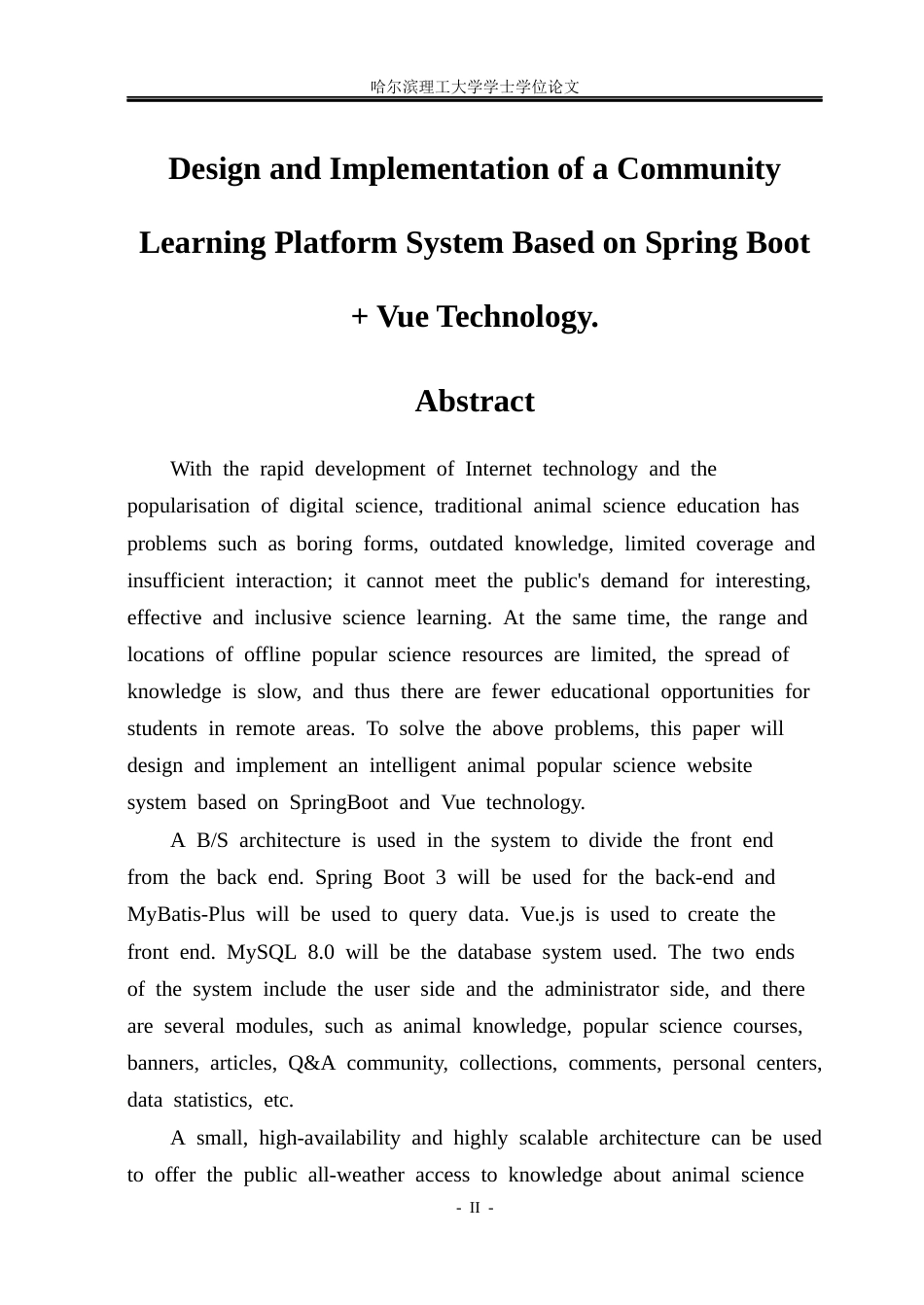 26年WP软件工程 基于Spring BootVue技术的智慧动物科普网站系统设计与实现25.02-AI16.58.docx_第2页