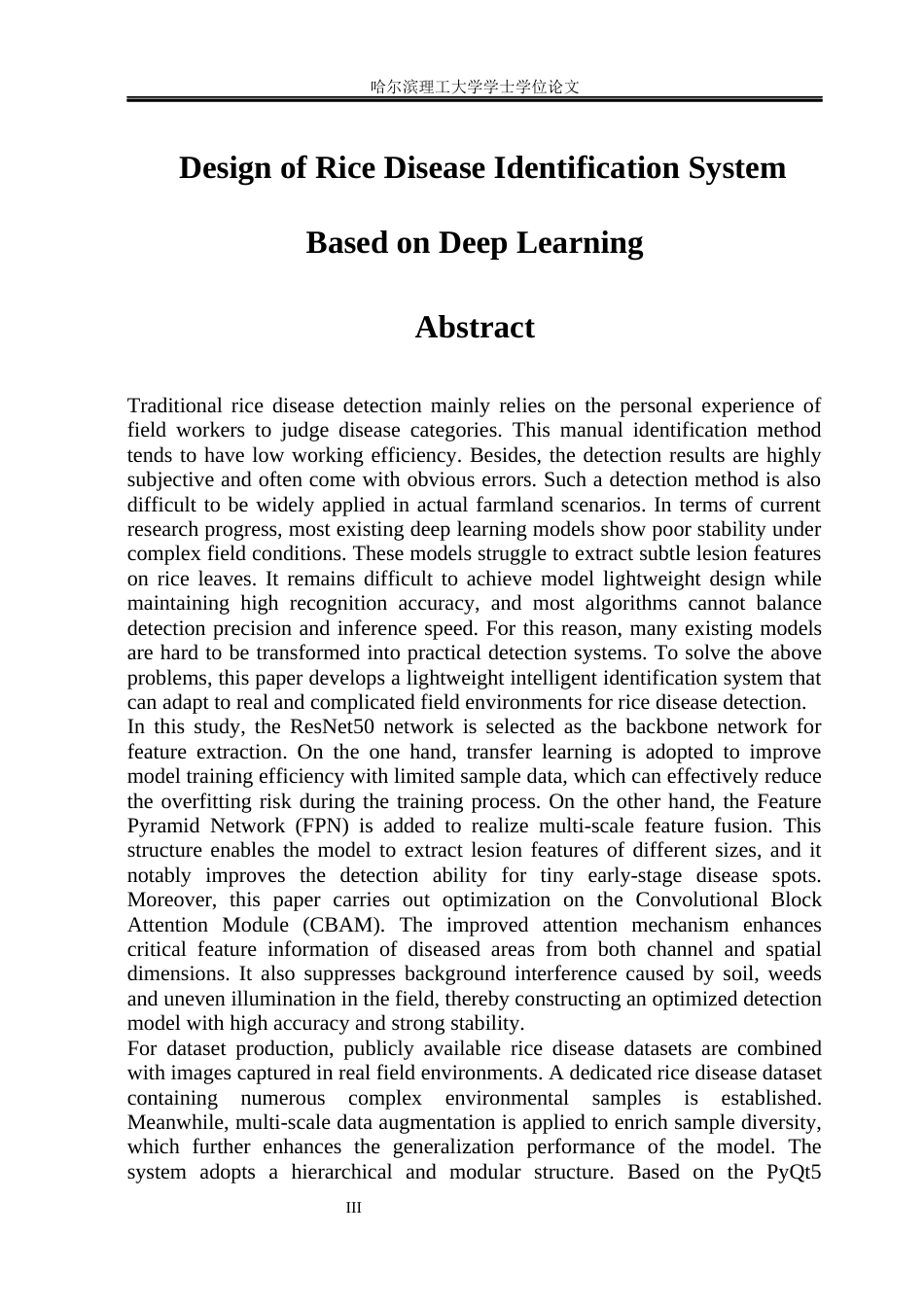 26年WP自动化 基于深度学习的水稻病害识别系统设计3.12-AI38.56(51031字).docx_第4页