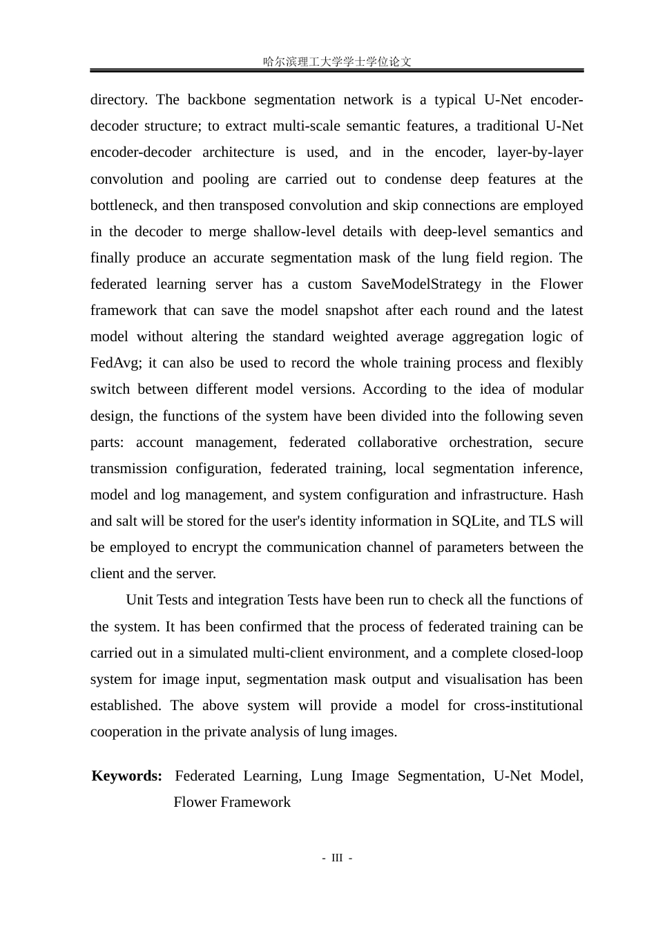 26年WP计算机科学与技术 基于联邦学习的肺部图像分割系统4.67-AI5.31(36728字).docx_第5页