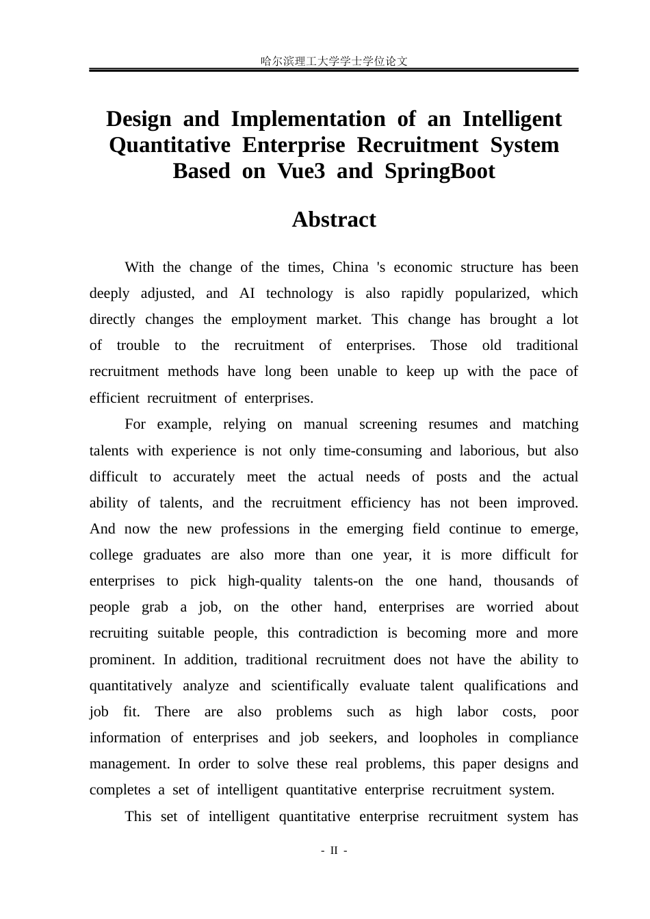 26年WP软件工程 基于Vue3和SpringBoot的智能量化企业招聘系统的设计与实现6.2-AI2.55.docx_第2页