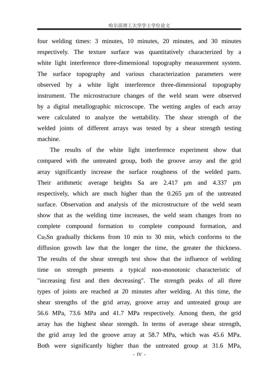 26年WP材料成型及控制工程 表面纹理对CuIMCCu接头性能影响17.68-AI27.11_1(18900字).docx_第4页
