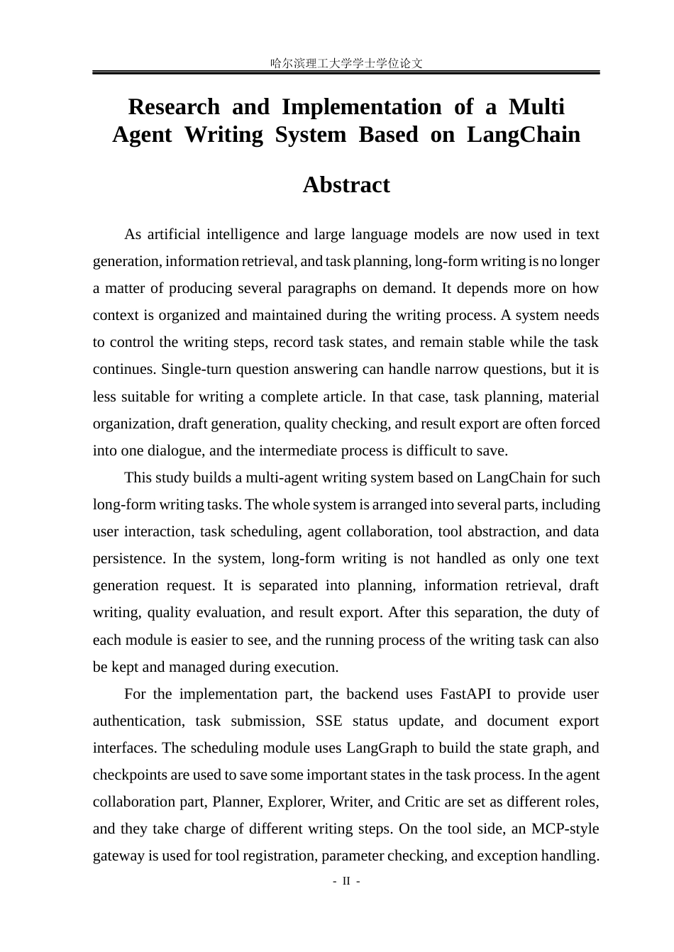 26年WP计算机科学与技术 基于LangChain的多智能体写作Agent研究与实现2.01-AI5.96(35120字).docx_第4页