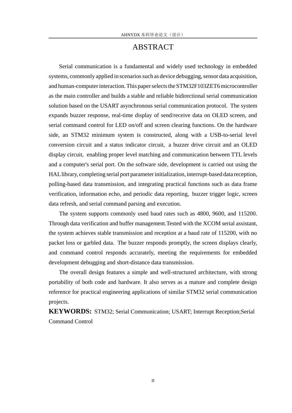 26年WP通信工程 基于STM32的串口通信设计与实现7.48-AI通过(13889字).docx_第4页