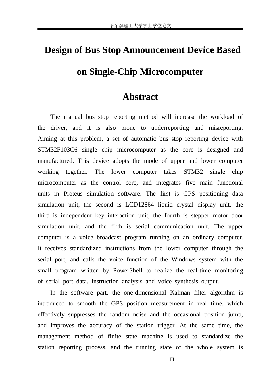26年WP自动化 基于单片机的公交车报站装置设计2.89-AI33.54(23628字).docx_第3页