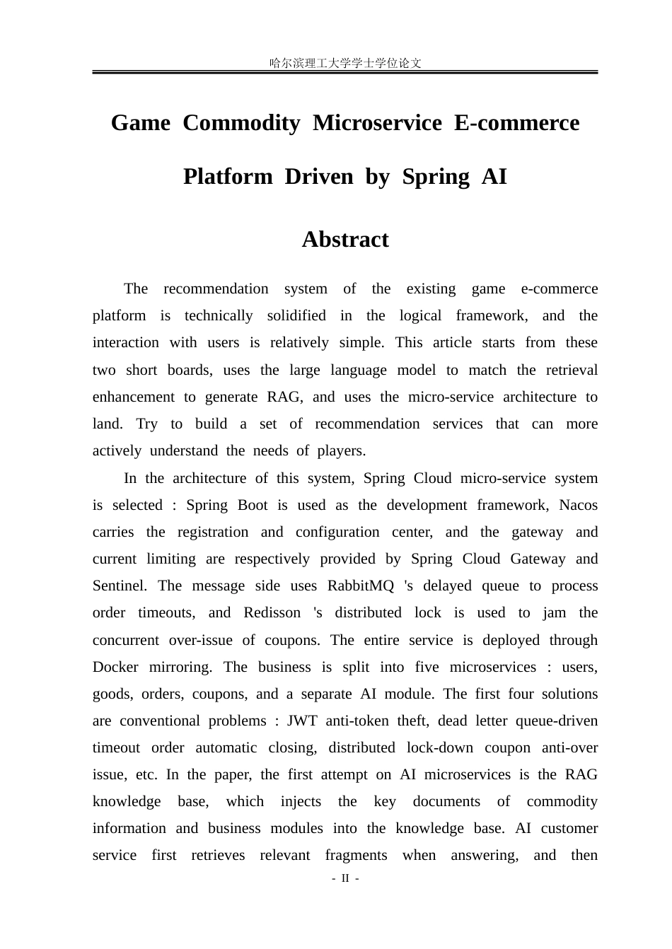 26年WP软件工程 基于SpringAI驱动的游戏商品微服务电商平台6.83-AI27.73-约59654字符.doc_第3页
