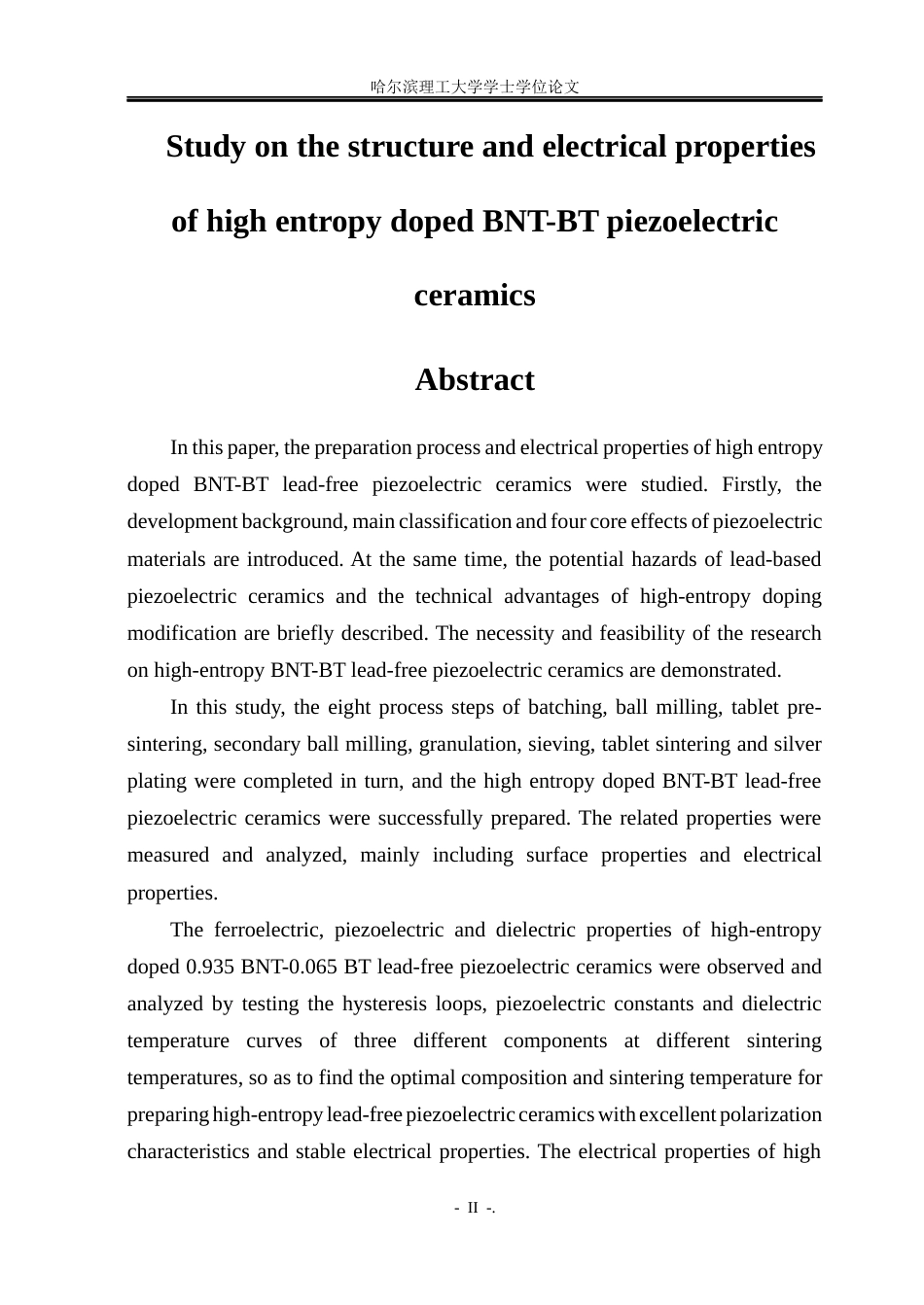 26年WP应用物理学 高熵掺杂 BNT-BT 压电陶瓷结构和电学性能研究17.5-AI5.61(24760字).docx_第2页