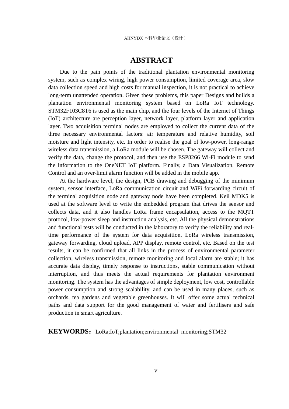 26年WP通信工程 基于LoRa物联网的种植园环境监测系统的设计与实现10.27-AI通过(13199字).docx_第4页