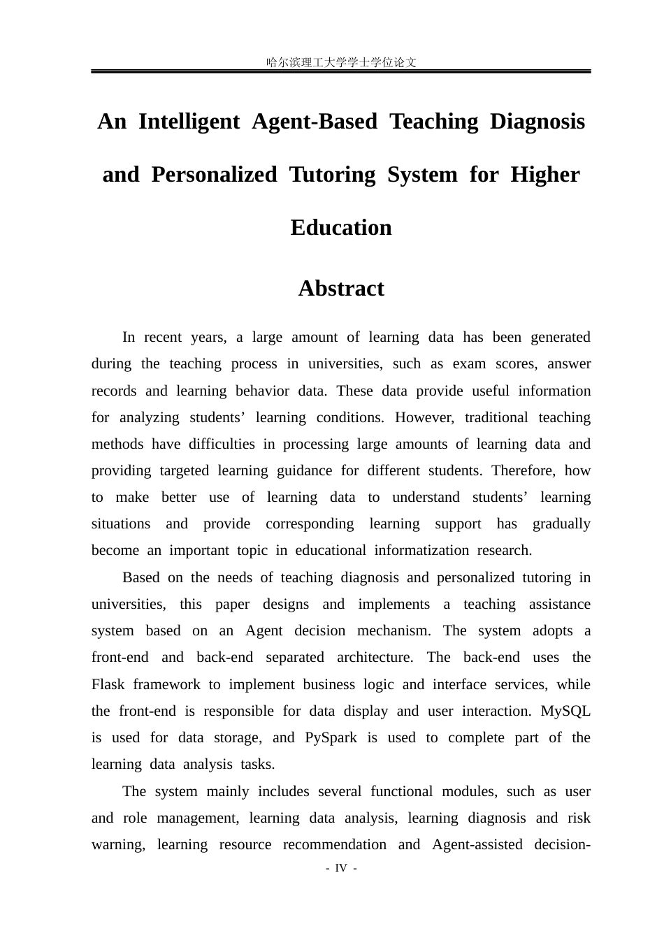 26年WP数据科学与大数据技术 基于智能Agent的高校数学教学诊断与个性化辅导系统6.92-AI17.25(20937字).docx_第3页
