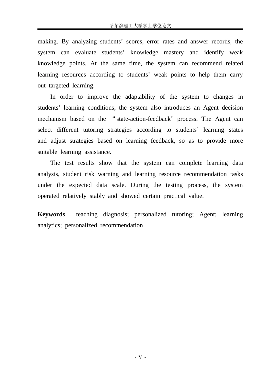 26年WP数据科学与大数据技术 基于智能Agent的高校数学教学诊断与个性化辅导系统6.92-AI17.25(20937字).docx_第4页