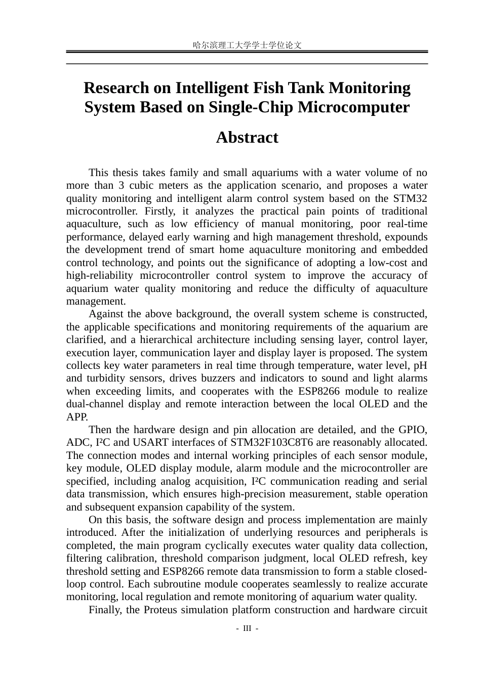 26年WP自动化 基于单片机的智能鱼缸监测系统的研究15.52-AI15.36-约36324字符.doc_第3页