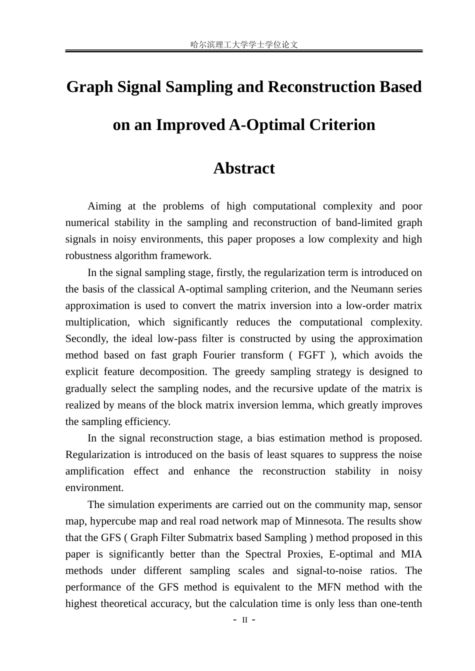 26年WP信息与计算科学 基于改进A-optimal准则的图信号采样与重建0.93-AI6.44-约26633字符(19536字).doc_第2页