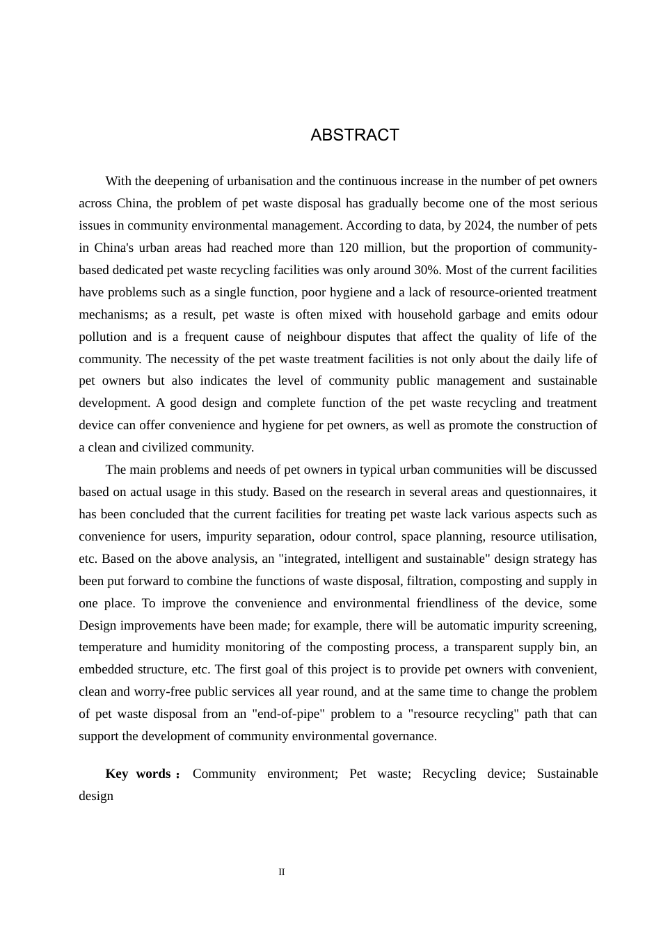 26年WP产品设计 社区场景下的宠物垃圾回收处理装置设计3.33-AI.docx_第2页