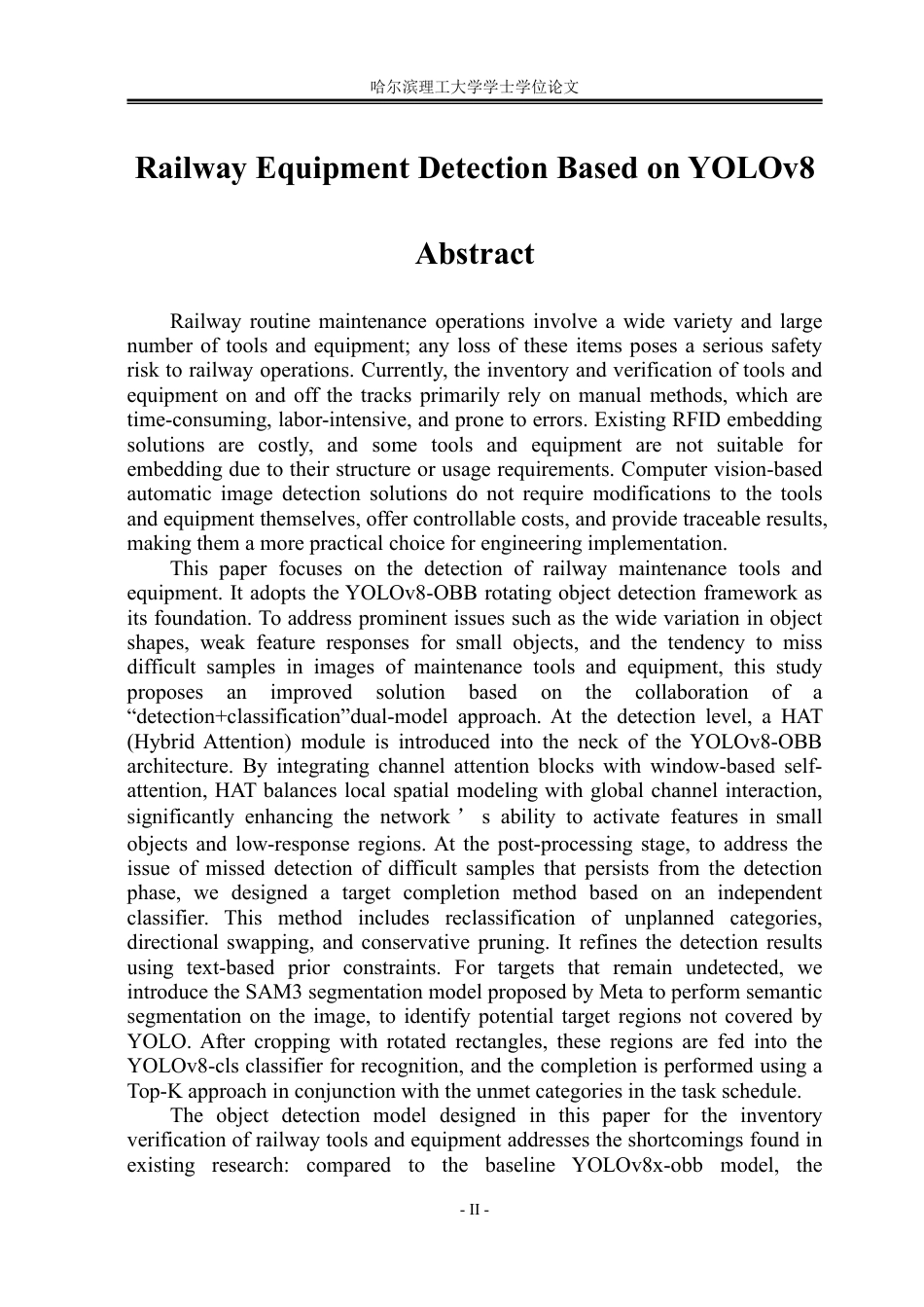 26年WP电子科学与技术 基于YOLOv8的铁路工机具检测8.86-AI13.02_1-约34114字符.pdf_第2页