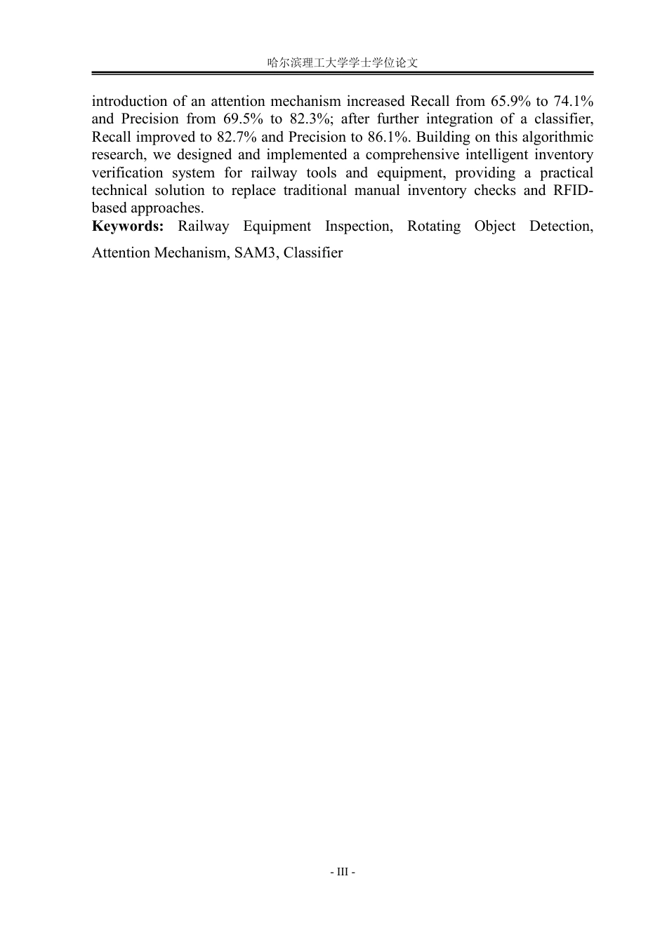26年WP电子科学与技术 基于YOLOv8的铁路工机具检测8.86-AI13.02_1-约34114字符.pdf_第3页