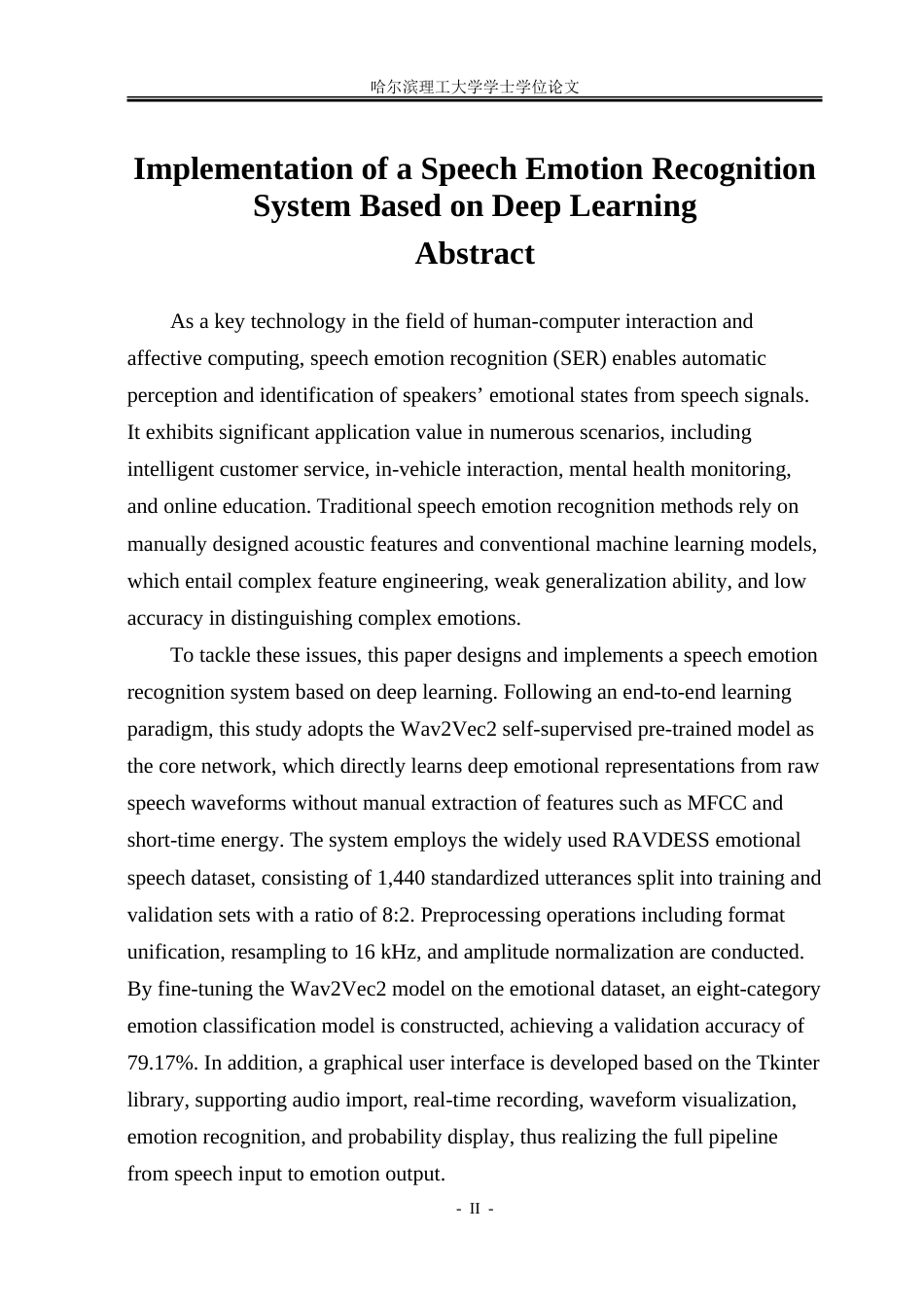 26年WP通信工程 基于深度学习的语音情感识别系统的实现11.53-AI86.92.doc_第2页