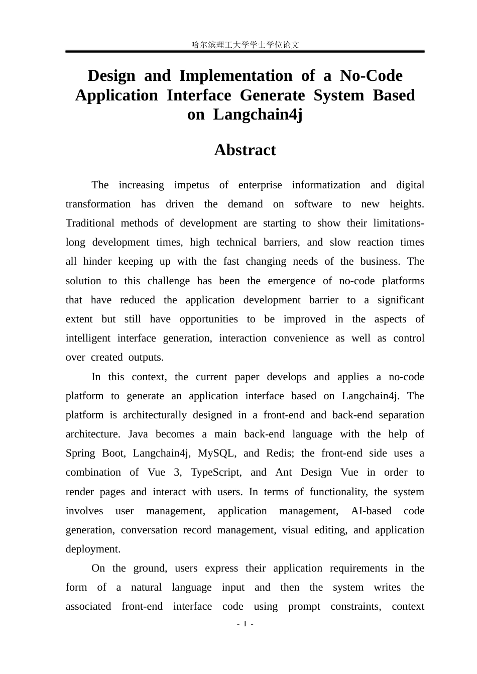 26年WP软件工程 基于Langchain4j的零代码应用界面生成平台设计与实现2.72-AI0.53.docx_第2页