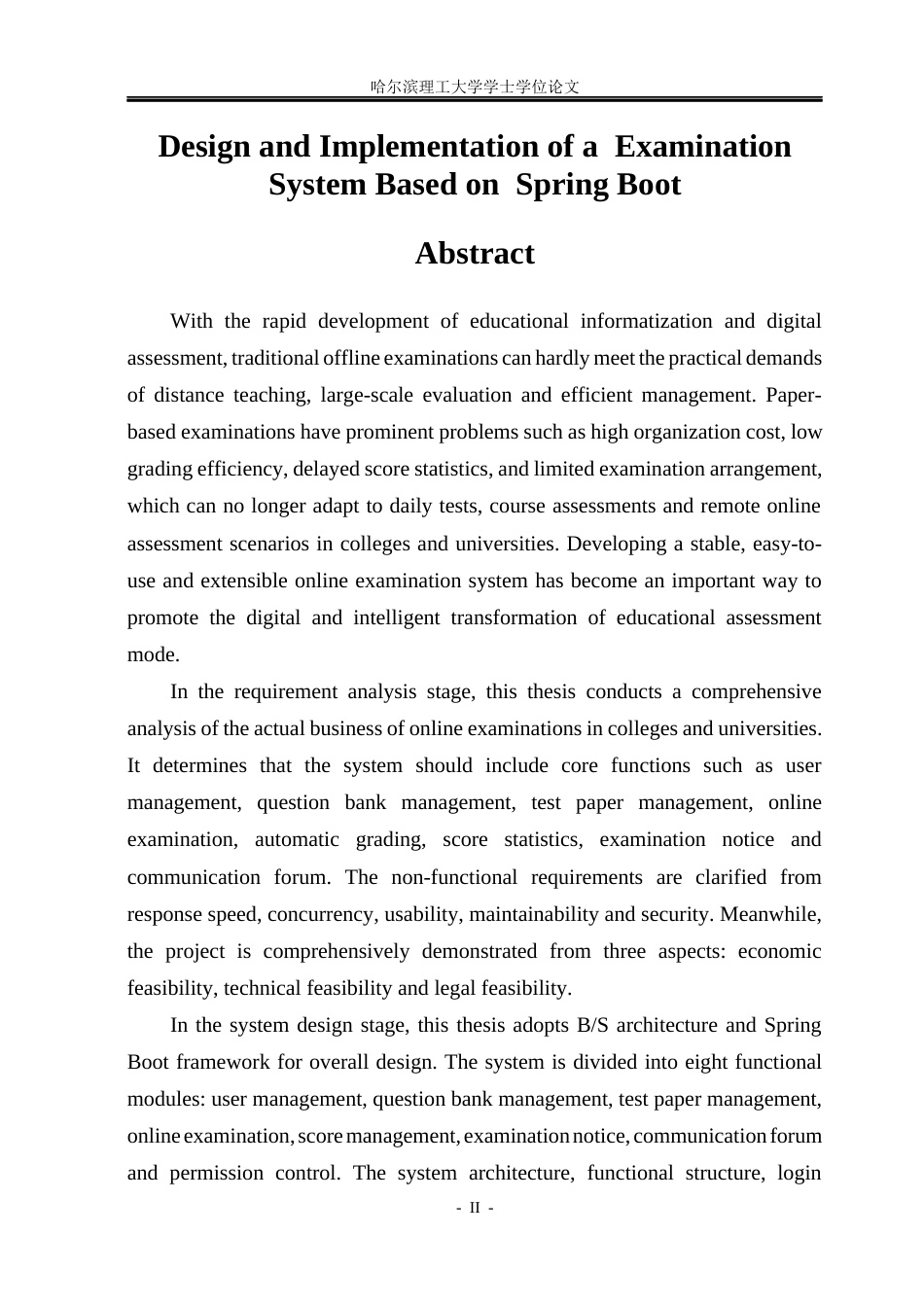 26年WP计算机科学与技术 基于SpringBoot的在线考试系统的设计与实现18.25-AI44.61(29873字).docx_第4页