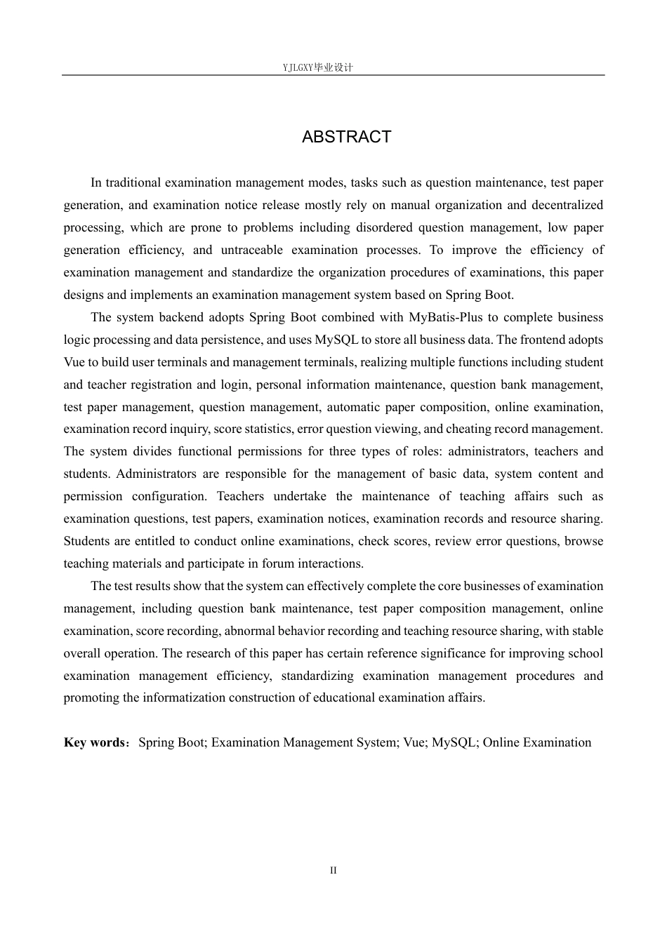 26年WP计算机科学与技术 基于Spring Boot的线上考试系统的设计与实现11.23-AI_1-约30757字符.pdf_第2页