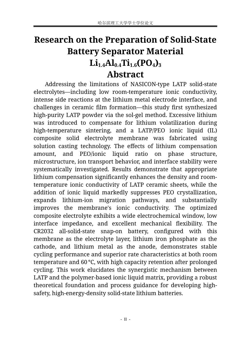 26年WP材料化学 固态电池隔膜材料Li1.4Al0.4Ti1.6(PO4)3制备研究26.51-AI18.68_1(20112字).docx_第2页
