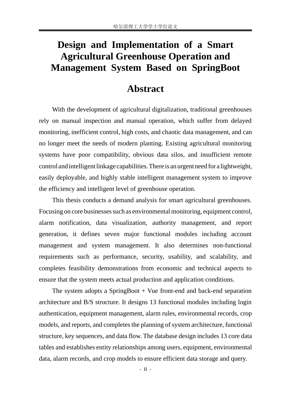 26年WP计算机科学与技术 基于SpringBoot的智慧农业大棚运营管理系统设计与实现15.06-AI23.15(30313字).docx_第4页
