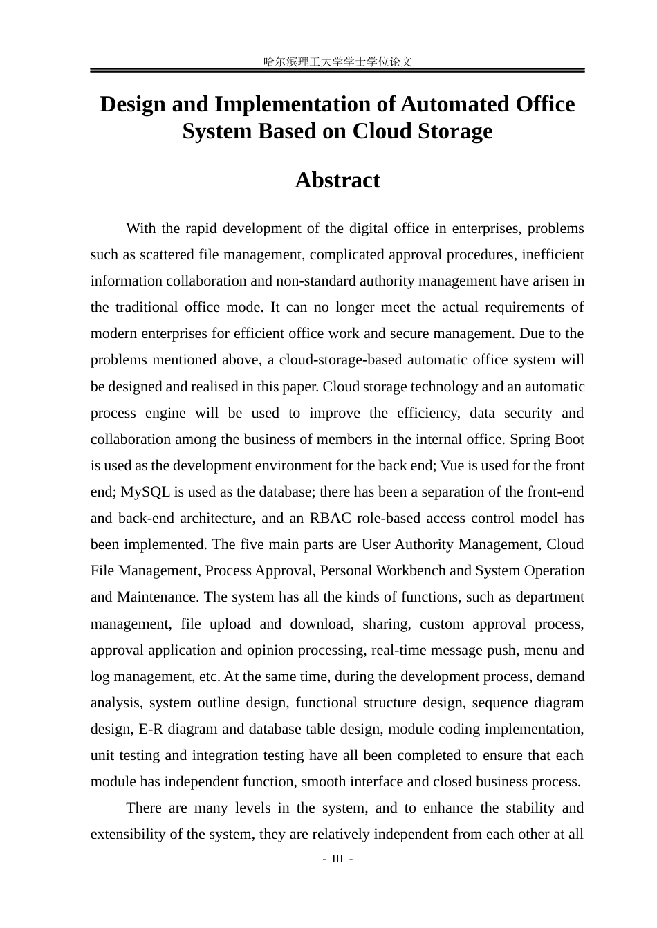 26年WP计算机科学与技术 基于云存储的办公自动化系统的设计与实现2.28-AI3.79(49568字).docx_第4页