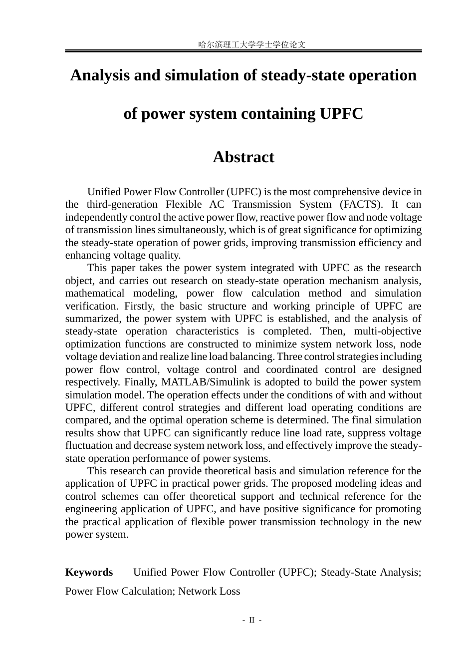 26年WP电气工程及其自动化 含UPFC的电力系统稳态运行分析与仿真8.29-AI25.23(22925字).docx_第2页