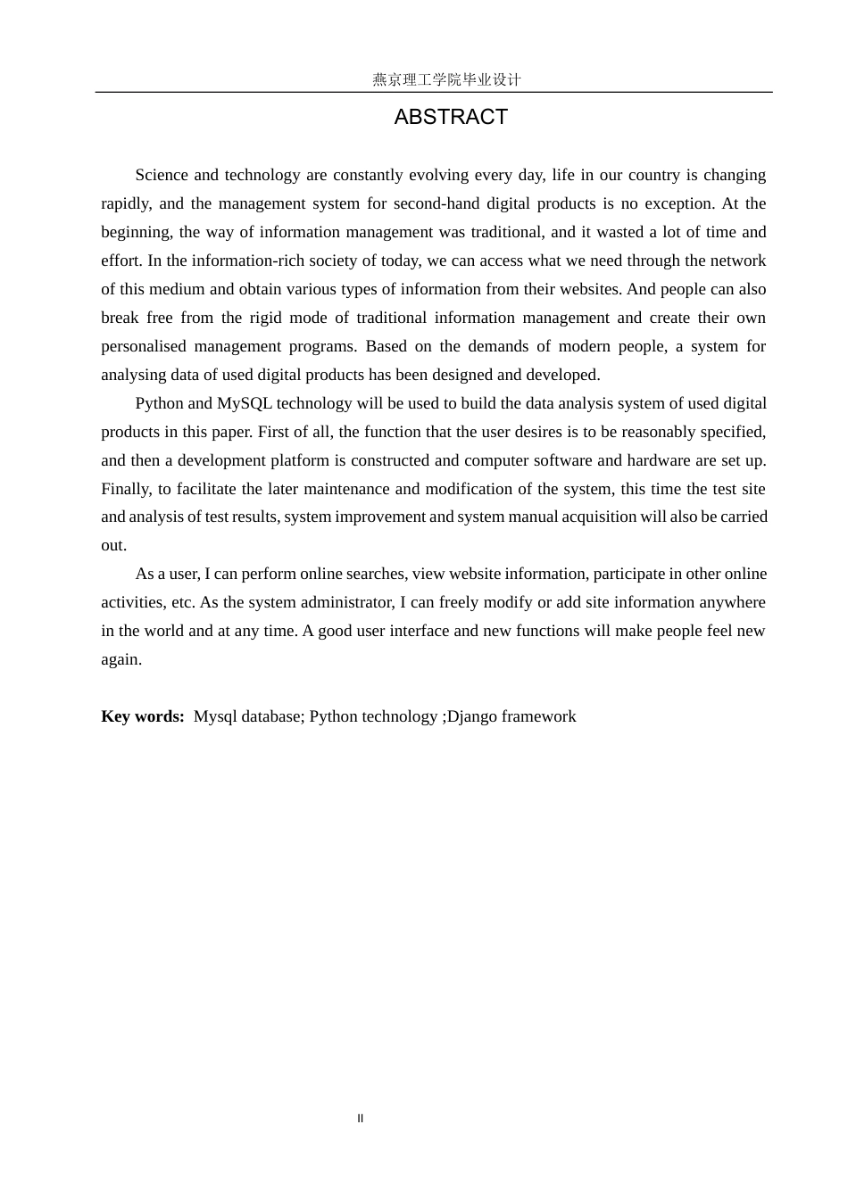 26年WP数据科学与大数据技术 基于Python的二手数码产品数据分析系统10.09-AI0.0_1(17883字).docx_第2页
