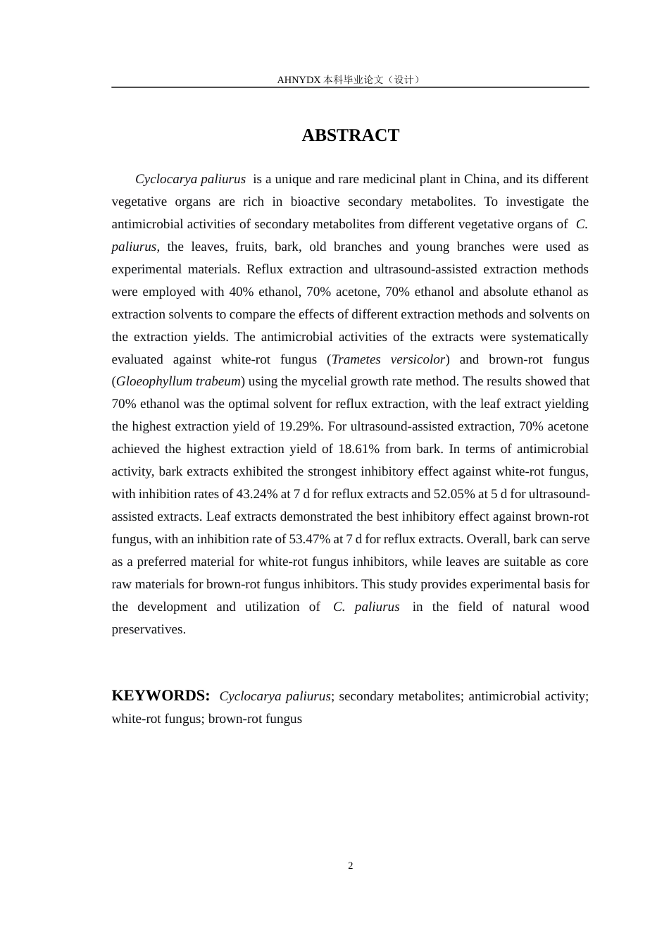26年WP林学 青钱柳不同营养器官次生代谢产物的抑菌活性研究15.6-AI通过(9165字).docx_第3页