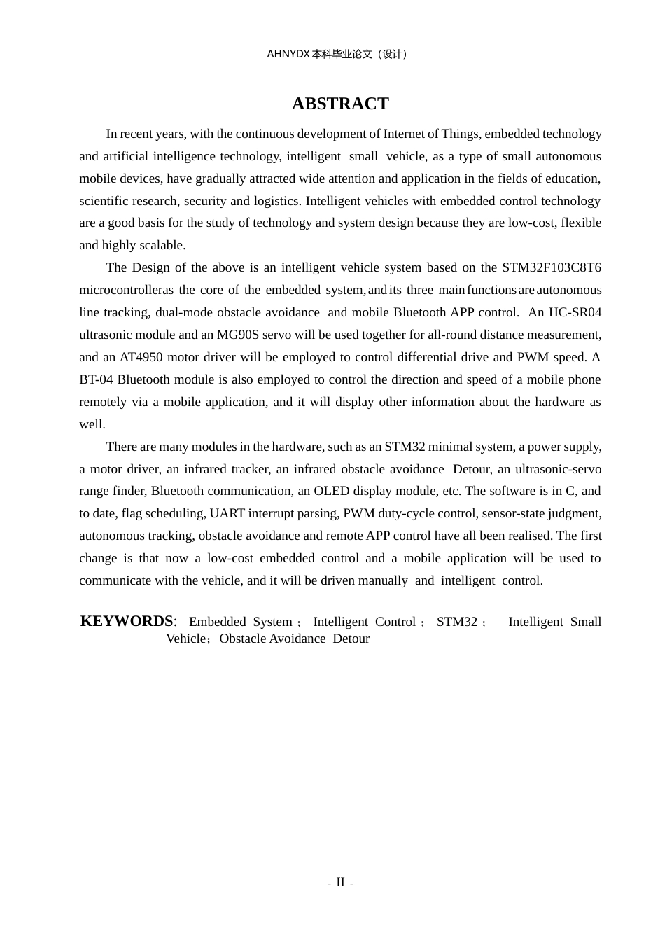 26年WP电子信息工程（专升本） 基于STM32的智能小车路径规划系统4.6-AI通过_1(19919字).docx_第5页