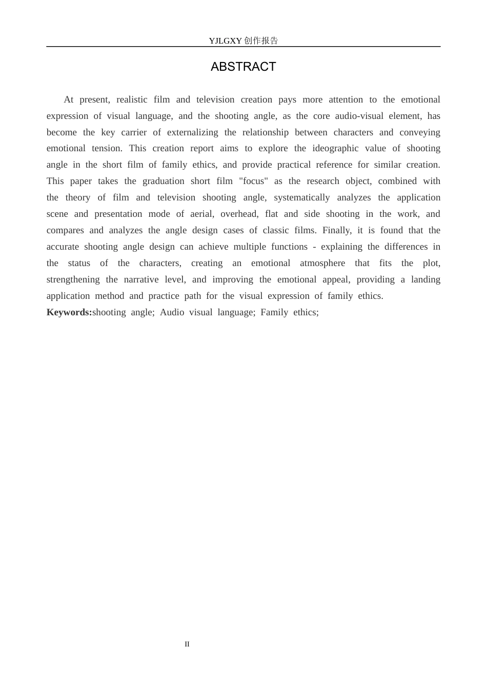 26年WP摄影 毕业作品《对焦》中景别的设计与应用4.81-AI(14296字).docx_第2页