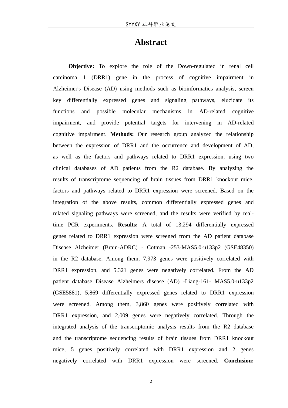 26年WP生物技术 基于临床数据库与DRR1基因敲除小鼠探究DRR1的表达对阿尔茨海默症认知功能障碍的作用研究13.91-AI13.22(8569字).docx_第3页