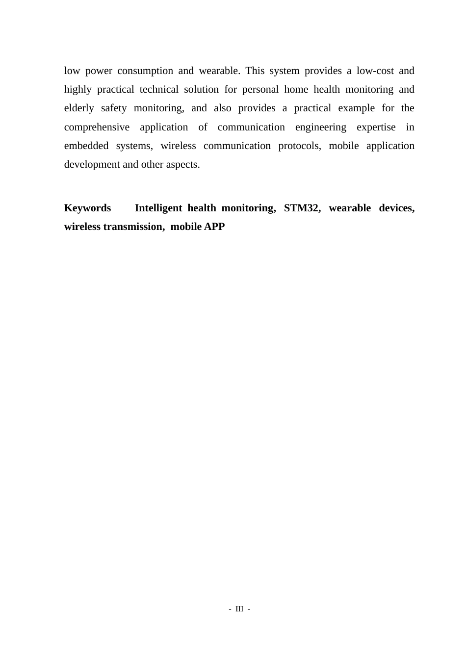 26年WP通信工程 智能健康监护系统的设计与实现-AI.doc_第3页