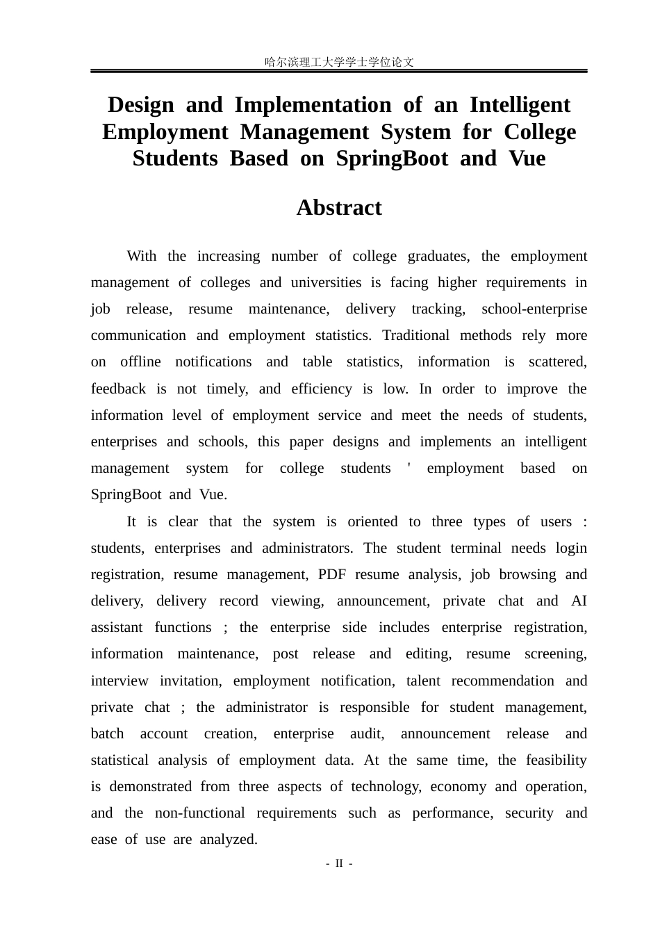 26年WP计算机科学与技术 基于SpringBootVue的高校学生就业智能管理系统的设计与实现12.49-AI21.49(40414字).docx_第4页