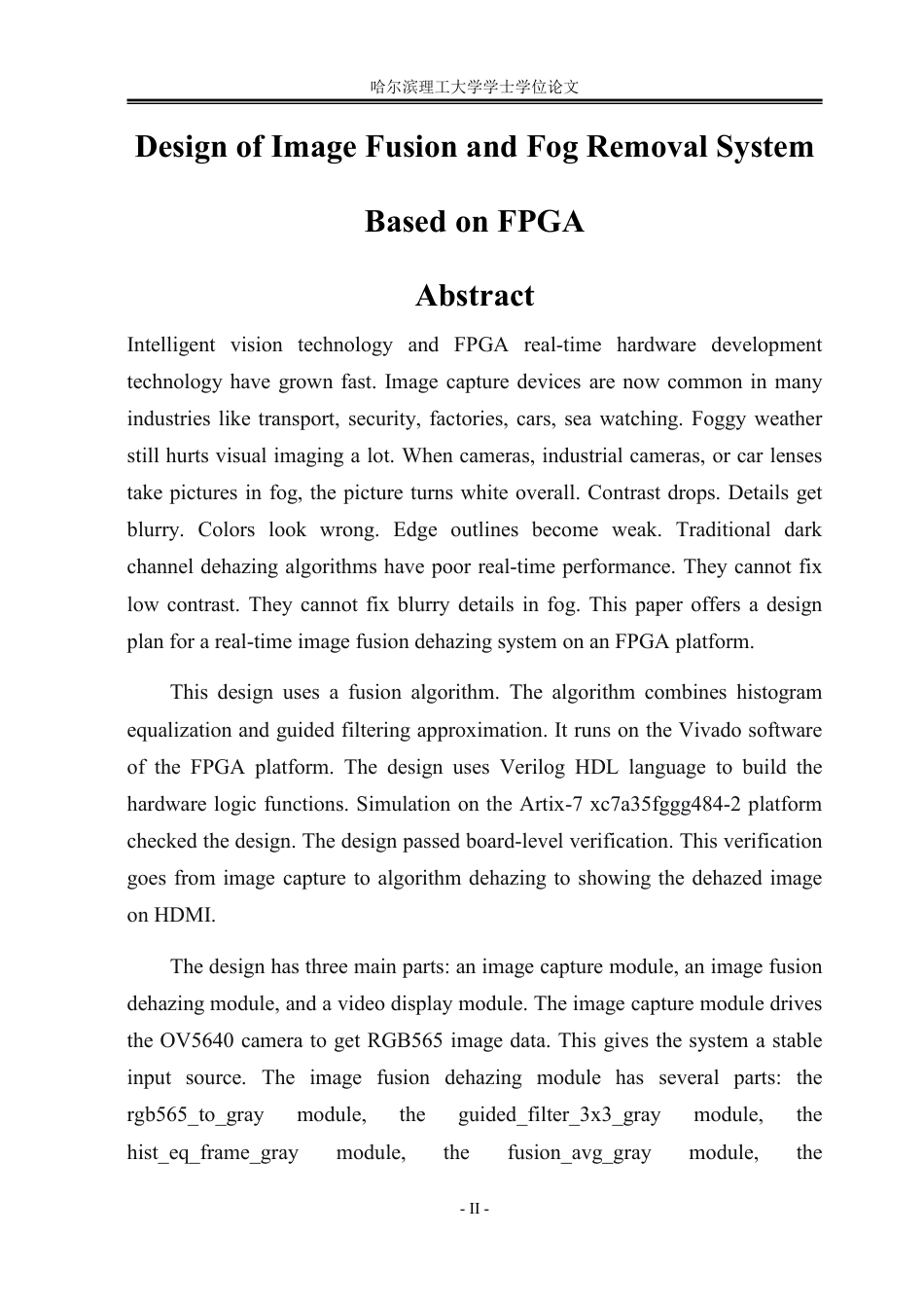 26年WP集成电路设计与集成系统 基于FPGA的图像融合去雾系统设计2.17-AI14.96-约58526字符.pdf_第2页