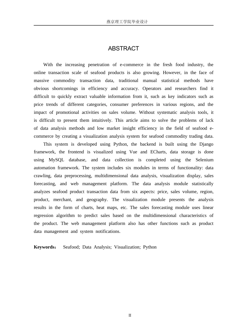 26年WP数据科学与大数据技术 基于Python的海鲜商品交易数据分析与可视化系统6.99-AI16.37_1(25022字).docx_第2页