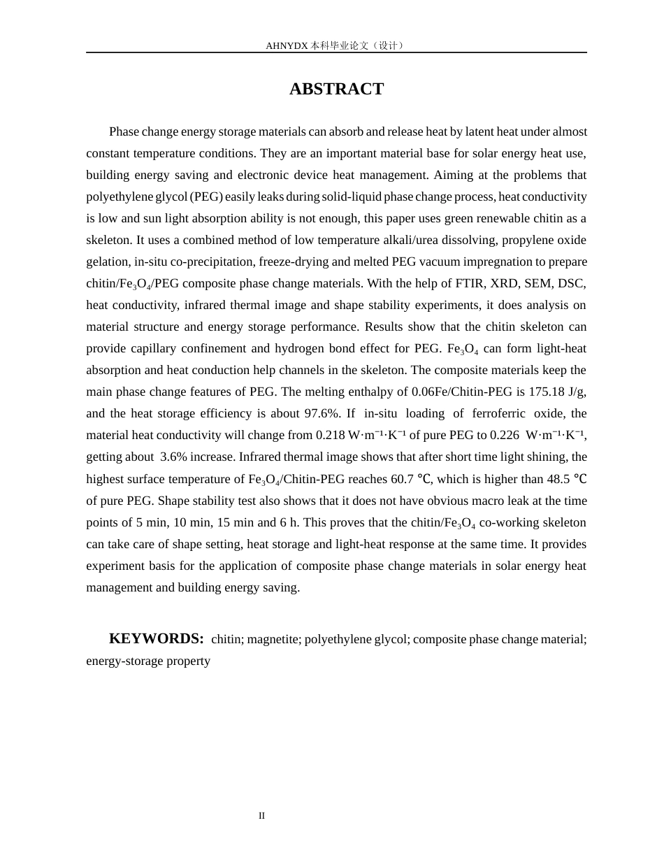 26年WP材料科学与工程 几丁质-聚乙二醇复合材料的制备及其储能性能研究1.19-AI通过(9655字).docx_第3页