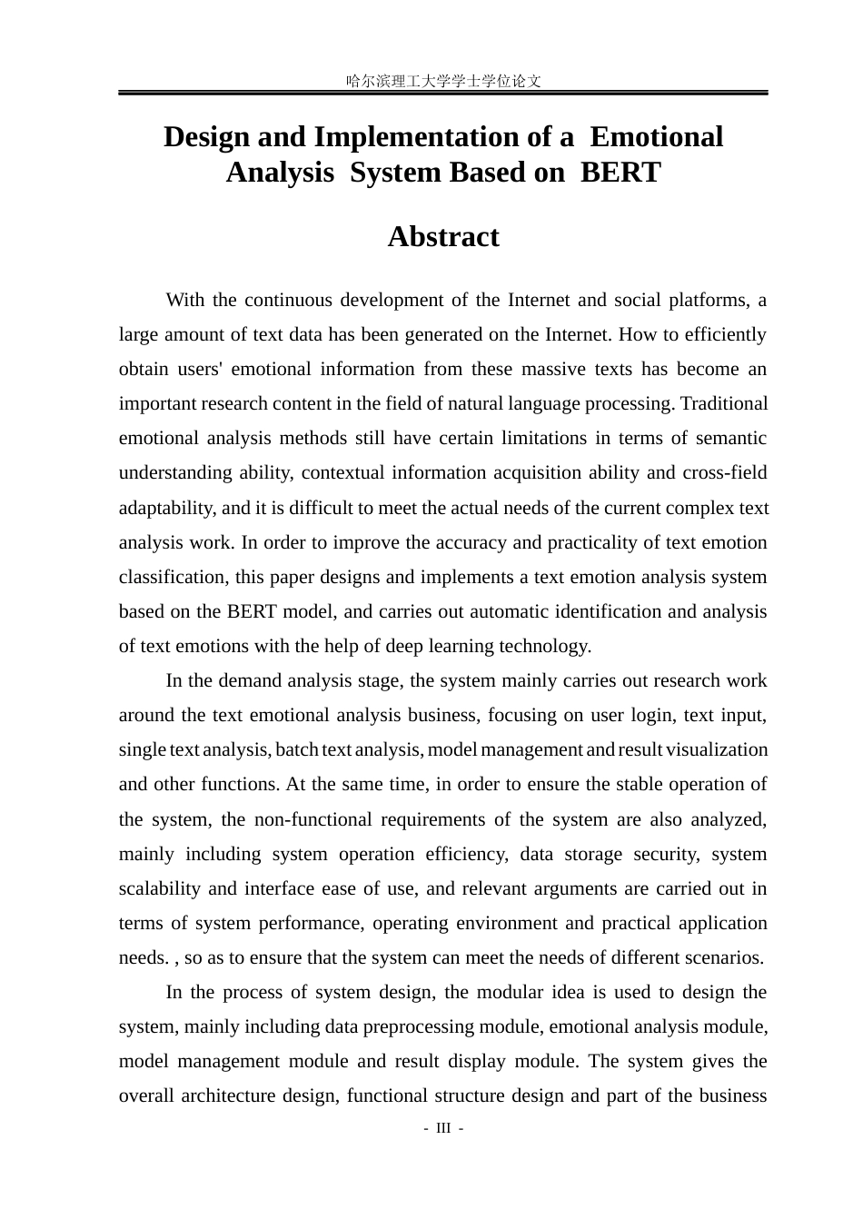 26年WP计算机科学与技术 基于BERT的情感分析系统设计与实现(38646字).docx_第4页