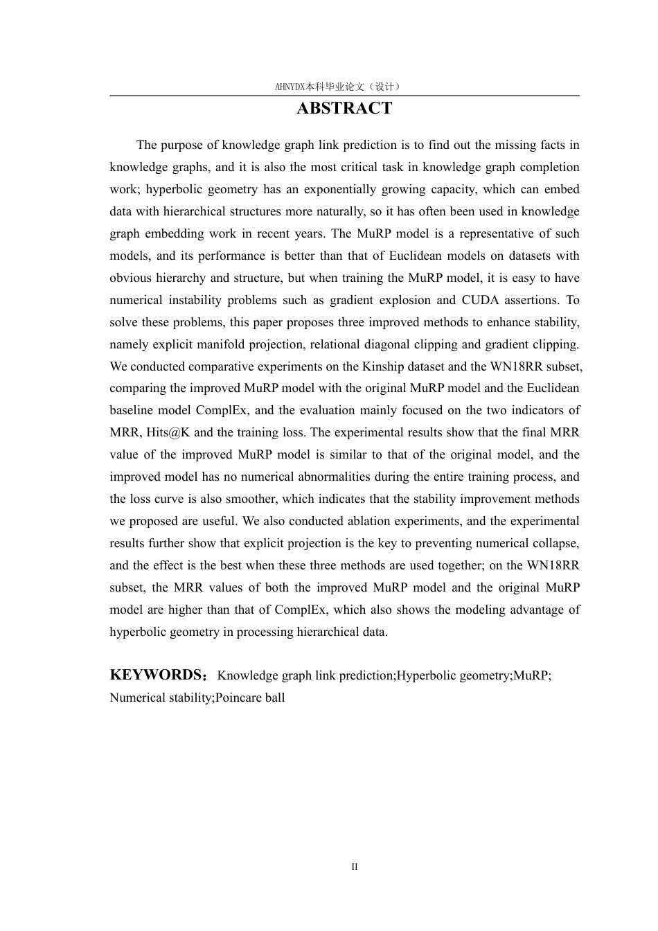 26年WP智能科学与技术 基于双曲几何知识图谱链接预测模型的稳定性改进6.46-AI通过-约16887字符.pdf_第4页