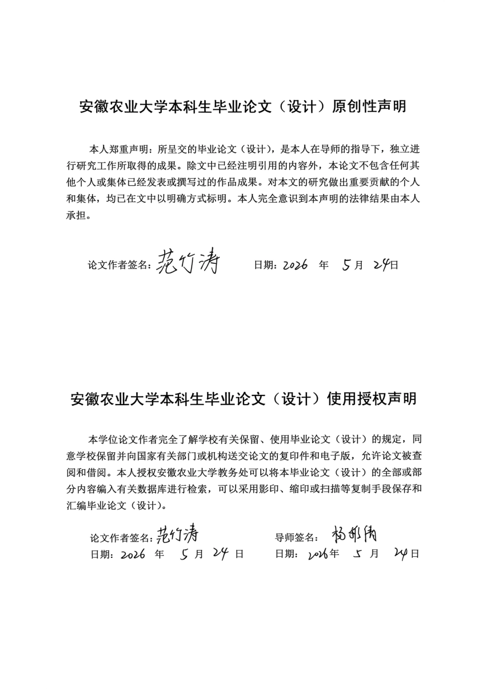 26年WP电气工程及其自动化 “双高”渗透下新能源并网系统宽频振荡机理分析7.57-AI通过-约17606字符.pdf_第1页