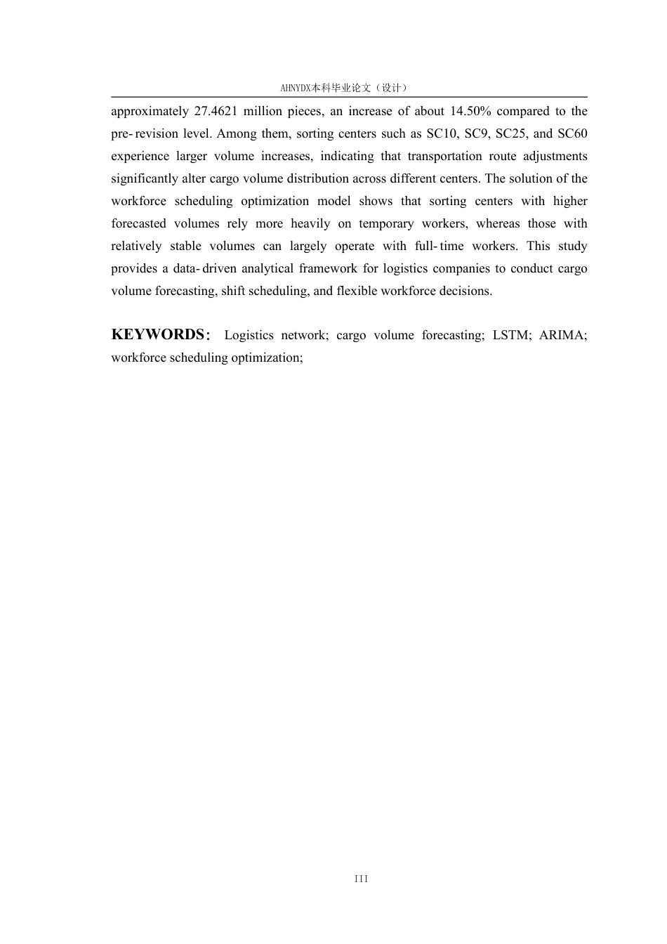 26年WP数据科学与大数据技术 基于物流网络中分拣中心的货量预测与人员排班优化研究6.02-AI通过-约27705字符.pdf_第5页