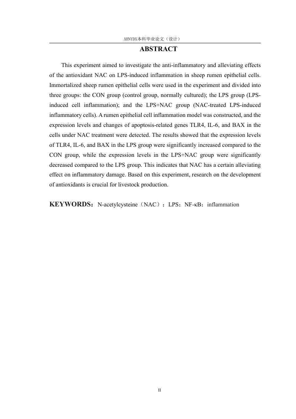 26年WP动物科学 LPS诱导绵羊瘤胃炎症模型构建及NAC缓解作用18.3-AI通过_1-约20558字符.pdf_第3页