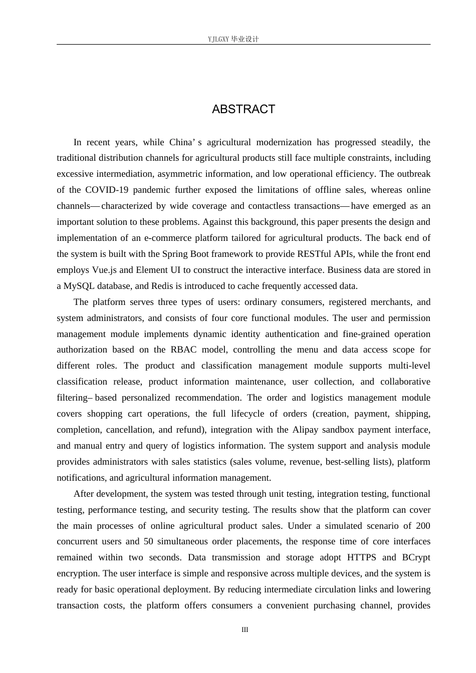26年WP计算机科学与技术 基于Spring Boot的农产品商城系统的设计与实现8.58-AI_1(18743字).docx_第2页