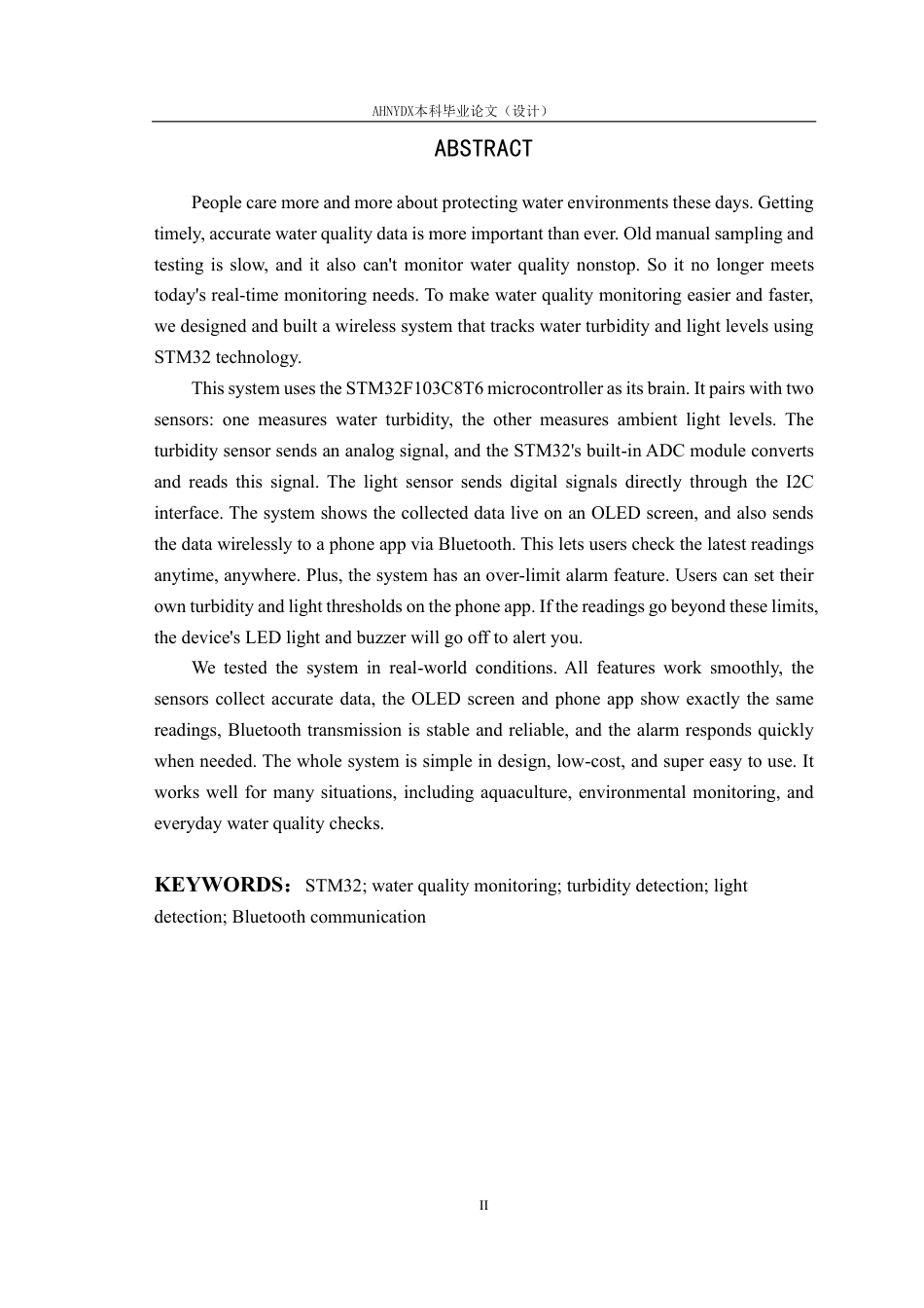 26年WP通信工程 基于STM32的水质浊度光照无线监测系统设计与实现10.36-AI通过-约18413字符.pdf_第3页