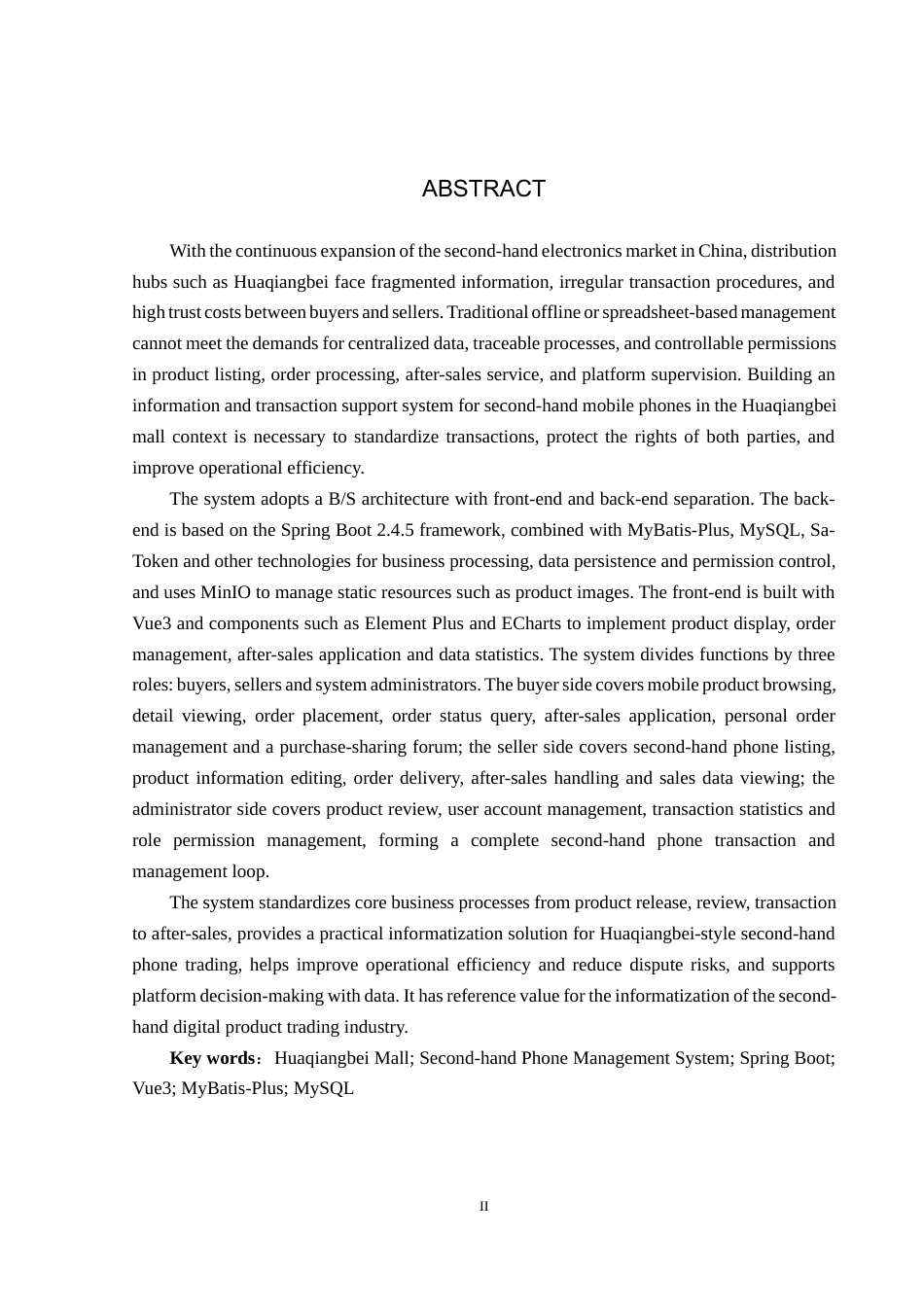 26年WP计算机科学与技术 基于Spring Boot的华强北商城二手手机管理系统的设计与实现5.07-AI6.83_1(17803字).docx_第2页
