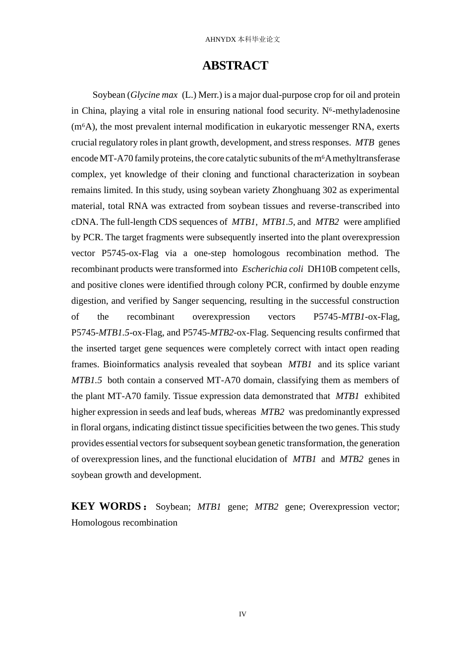 26年WP生物科学 大豆MTB1和MTB2基因过表达材料的创建22.89-AI通过_1(13646字).docx_第4页