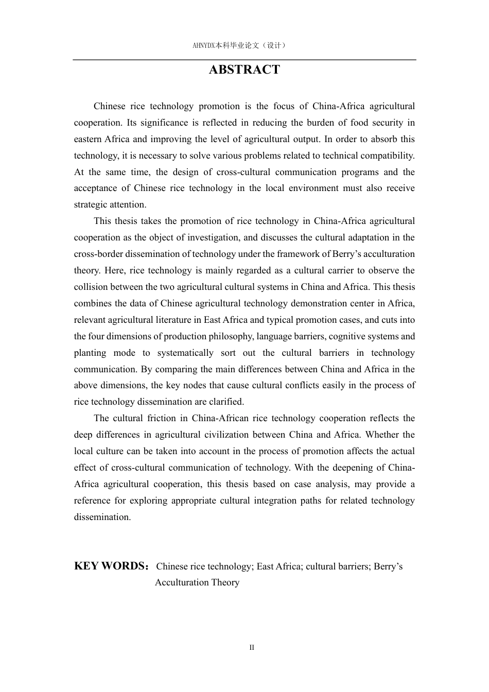 26年WP商务英语 贝利文化适应理论视角下中国水稻技术在东非推广的文化障碍与融合策略研究1.5-AI通过_1-约48931字符.pdf_第5页